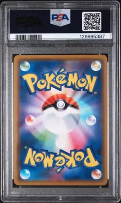 2019 POKEMON JPN SUN & MOON DOUBLE BLAZE #076 SNORLAX-HOLO PSA 10 - Image 2