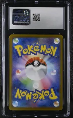 2024 Pokemon Japanese SV8a Terastal Festival Leafeon Ex 003/187 CGC 10 GEM MINT - Image 2