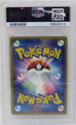 PSA 9 MINT Sid's Blastoise 010/019 Movie Comm. VS Pack Pokemon Japanese - Image 2