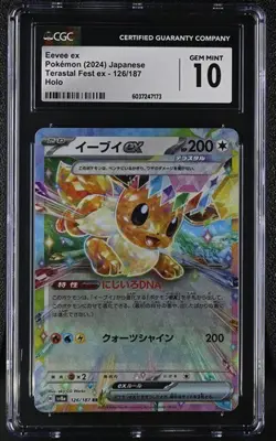 Pokemon Eevee EX 126/187 SV8a Terastal Festival Japanese Edition CGC 10 GEM MINT - Image 1