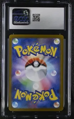 Pokemon Eevee EX 126/187 SV8a Terastal Festival Japanese Edition CGC 10 GEM MINT - Image 2