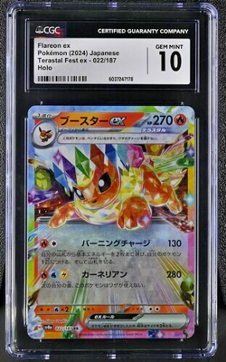 Japanese Pokemon Flareon Ex RR 022/187 Terastal Festival CGC 10 Gem Mint PSA - Image 1