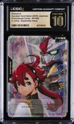 2025 GUNDAM CARD GAME JPN PROMO CARDS #RP-009 RESOURCE CGC 10 PRISTINE - Image 1