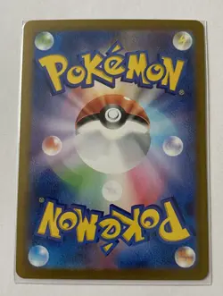 Slakoth 117/106 - Illustration Rare Full Art Holo AR JPN Pokemon Card NM - 1¢ - Image 2