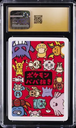 2019 POKEMON PLAYING CARDS JPN OLD MAID SQUIRTLE CGC 10 PRISTINE - Image 2