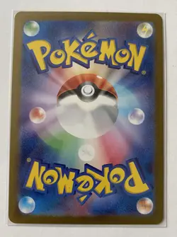 Enamorus 074/066 - Illustration Rare Full Art Holo AR JPN Pokemon Card NM - 1¢ - Image 2