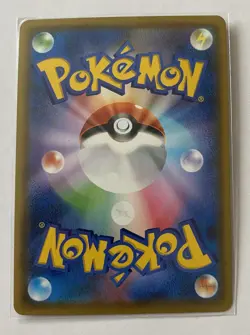 Dragapult VMAX 050/096 - Ultra Rare Full Art RRR JPN Pokemon Card NM - 1¢ start! - Image 2