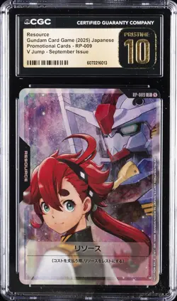 2025 GUNDAM CARD GAME - PROMOTION CARDS #RP-009 RESOURCE CGC 10 PRISTINE - Image 1