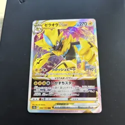 Zeraora VSTAR RRR 042/172 VSTAR Universe pokemon card Japanese - Image 1