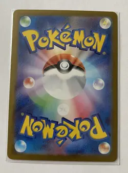 Cramorant 072/066 - Illustration Rare Full Art Holo AR JPN Pokemon Card NM - 1¢ - Image 2