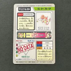 S2800 Charmander File No.004 Japanese Pokemon Carddass Card 1997 - Image 2