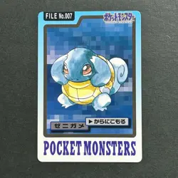 M1436 Squirtle No.007 1997 Japanese Pokemon Carddass Vintage Card - Image 1
