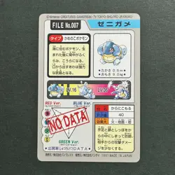M1436 Squirtle No.007 1997 Japanese Pokemon Carddass Vintage Card - Image 2