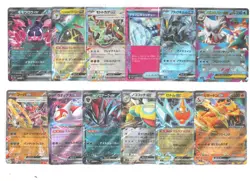 Japanese Pokemon Ultra Rare 12 Card Lot - Mega Abomasnow ex Charizard ex - #7 - Image 1