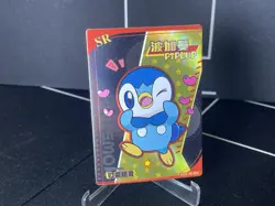 Pokemon Piplup SR Chinese Pocket Eif Baby Pokemon Card Elf Holo - Image 1