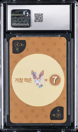 2019 POKEMON PLAYING CARDS KOREAN POINT SALAD -EEVEE ED UMBREON CGC 6.5 - Image 2