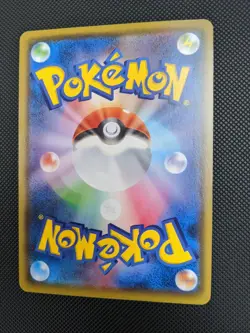 Pokemon Card TCG Koko Coco 106/S-P Movie Promo Zarude Holo Rare Japanese - Image 5
