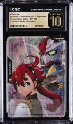 2025 GUNDAM CARD GAME JPN PROMO CARDS #RP-009 RESOURCE CGC 10 PRISTINE - Image 1