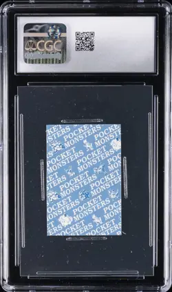 1997 POKEMON PLAYING CARDS JPN MINI COROCORO KARUTA - HAND CUT CHARIZARD CGC 9 - Image 2