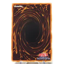 Yu-Gi-Oh Number 17: Leviathan Dragon GENF-JP039 Ultimate NM Japanese d226 - Image 2