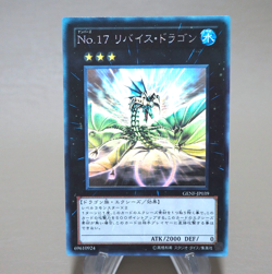 Yu-Gi-Oh Number 17: Leviathan Dragon Ghost Rare GENF-JP039 EX Japanese k872 - Image 1