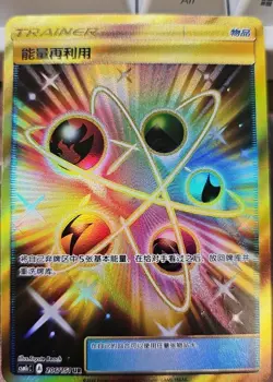 Pokemon TCG Energy Recycler UR 206/151 Rare Gold Holo Item Card - Image 1
