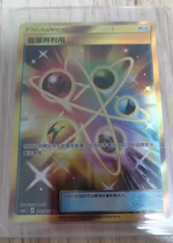 Pokemon TCG Energy Recycler UR 206/151 Rare Gold Holo Item Card - Image 2