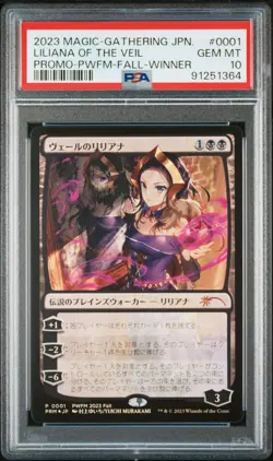 2023 MTG JPN PROMO PLANESWALKER FRIENDLY LILIANA OF THE VEIL PSA 10 - Image 1