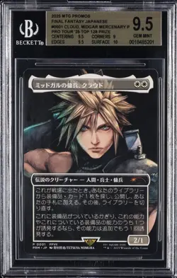 2025 MTG FF PRO TOUR '25 TOP 128 PRIZE JPN #0001 CLOUD MIDGAR MERCENARY BGS 9.5 - Image 1