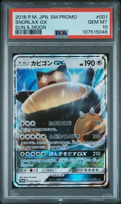 2016 POKEMON JAPANESE SM PROMO SUN & MOON #001 SNORLAX GX PSA 10 - Image 1