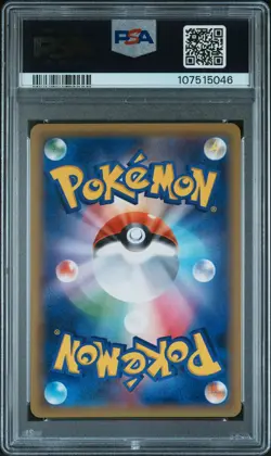 2016 POKEMON JAPANESE SM PROMO SUN & MOON #001 SNORLAX GX PSA 10 - Image 2