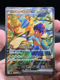 Hop s Zacian ex 128/100 SV9 Battle Partners Pokemon Japanese Special Art Rare NM - Image 3