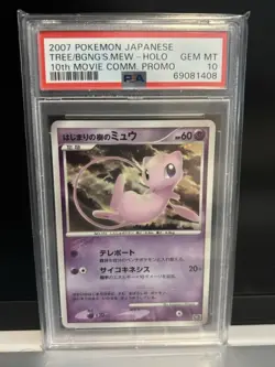 2007 Pokemon Japanese Tree of Beginnings Mew Holo PSA 10 10th Movie Collectible - Image 1