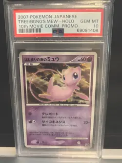 2007 Pokemon Japanese Tree of Beginnings Mew Holo PSA 10 10th Movie Collectible - Image 2