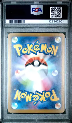 2025 POKEMON JPN MBG-MEGA STARTER SET MEGA GENGAR EX #003 MEGA GENGAR EX PSA 10 - Image 2