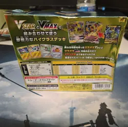 Pokemon TCG High Class Deck Zeraora VSTAR VMAX - Japanese - Factory Sealed - Image 4