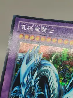 Yu-Gi-Oh! TCG Dragon Master Knight GB7-003 Secret Rare Japan Very Rare! Promo! - Image 4