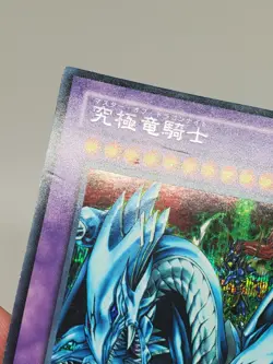 Yu-Gi-Oh! TCG Dragon Master Knight GB7-003 Secret Rare Japan Very Rare! Promo! - Image 5