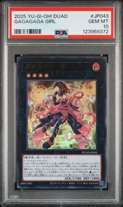 2025 YU-GI-OH! JAPANESE DUAD-DUELIST'S ADVANCE #JP043 GAGAGAGA GIRL PSA 10 - Image 1