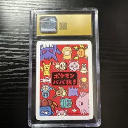 2019 POKEMON PLAYING CARDS OLD MAID JAPANESE CHARMANDER CGC 10 PRISTINE - Image 2