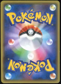 Ampharos 019/054 Xy11 Cruel Traitor Japanese Card - Image 2