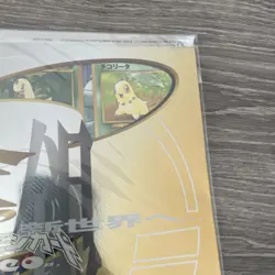 1999 POKEMON NEO GENESIS SERIES 1 BINDER 9 CARD JAPANESE PROMO FILENew Sealed - Image 4