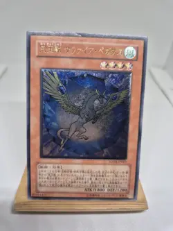 Yu-Gi-Oh OCG - Crystal Beast Sapphire Pegasus - Ultimate Rare - Image 1