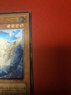 Yu-Gi-Oh OCG - Crystal Beast Sapphire Pegasus - Ultimate Rare - Image 3