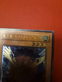 Yu-Gi-Oh OCG - Crystal Beast Sapphire Pegasus - Ultimate Rare - Image 4