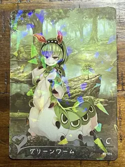 😈 Monster Girl Encyclopedia GREEN WORM 096 Holo 18+ Waifu Card - Comb Shpg! - Image 1