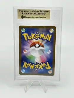 BGS 10 Pokemon Card 151 Japanese Zorua #140 Zoroark #141 Ar Art Rare 2Card Set - Image 5