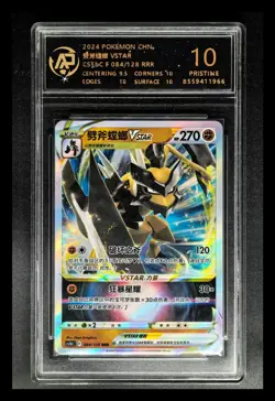 2024 pokemon cards CHN. Kleavor VSTAR 084/128 RRR RPA 10 (SAME AS PSA 10) - Image 1