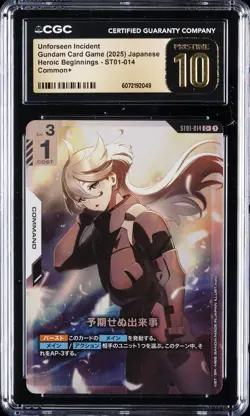 2025 GUNDAM CARD GAME JPN HEROIC BEGINNINGS UNFORSEEN INCIDENT CGC 10 PRISTINE - Image 1