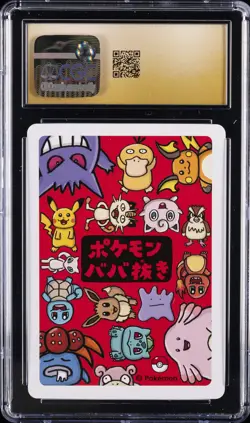 2019 POKEMON PLAYING CARDS JPN OLD MAID CHARMANDER CGC 10 PRISTINE - Image 2